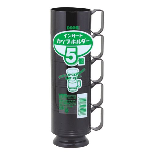 インサートカップホルダー 黒 5個