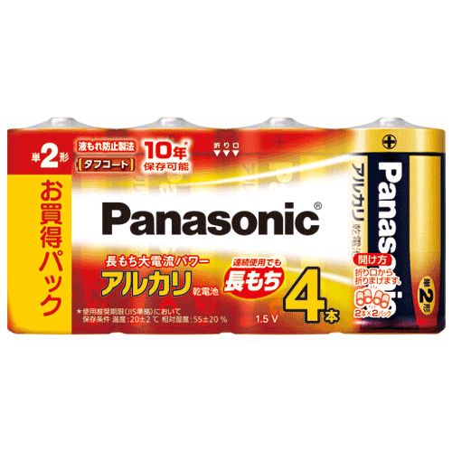 アルカリ乾電池　パナソニック（金）　単２形　４本