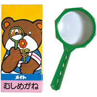虫眼鏡