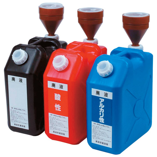 カラー廃液貯蔵容器専用ロート付酸性赤色